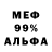 АМФЕТАМИН 97% Lina Allet