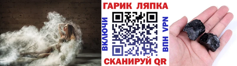 ГАШ Premium Карачев