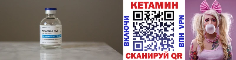 даркнет какой сайт Карачев Кетамин VHQ hydra ТОР