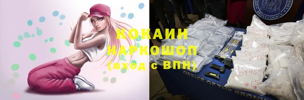 кокаин колумбия Аркадак