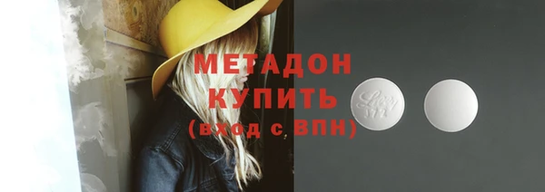 мефедрон Арсеньев