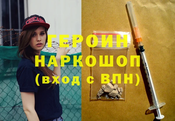 не бодяженный Балахна