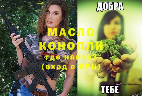 мескалин Армянск