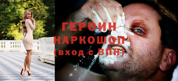 мефедрон Арсеньев