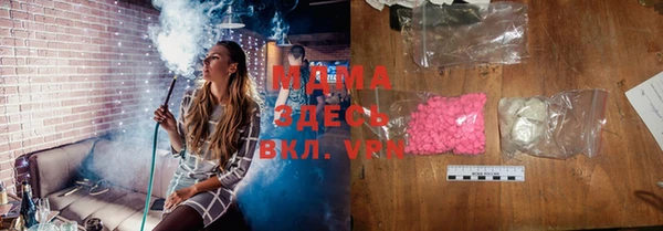 мефедрон Арсеньев