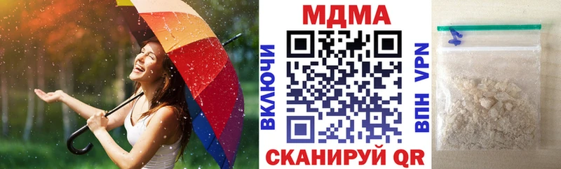 MDMA VHQ  цена наркотик  Карачев 