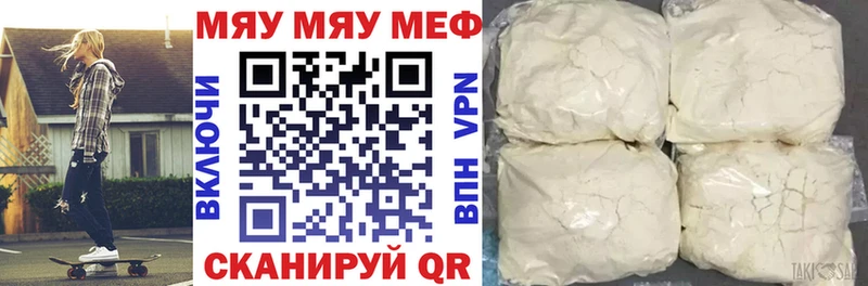 МЯУ-МЯУ мяу мяу  Карачев 