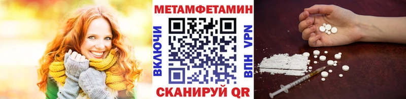 Метамфетамин Декстрометамфетамин 99.9%  как найти наркотики  Карачев 