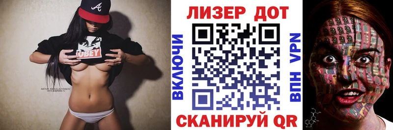 магазин продажи наркотиков Карачев hydra Марки 25I-NBOMe 1500мкг