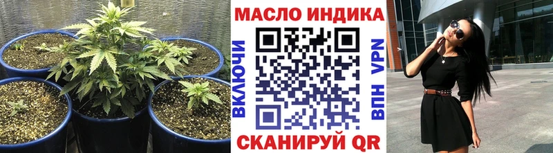 ТГК жижа  Карачев 
